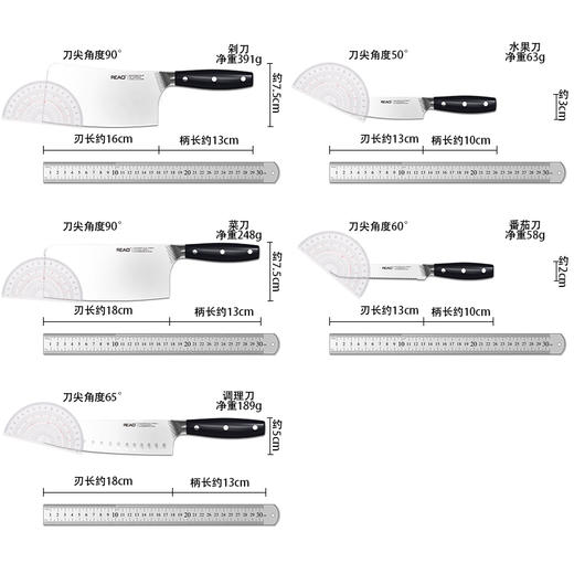 REAO锐欧厨房刀具套装家用厨刀切片刀水果刀德国工艺 商品图2