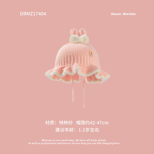 【12款 清新甜美 防风保暖】秋冬新款儿童帽子韩系男女童帽粉色兔子宝宝帽护耳保暖针织帽围巾 商品图11