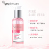 纽西之谜卓荟粉红芦荟清润舒缓保湿精萃水（150ml）【30172929】 商品缩略图0