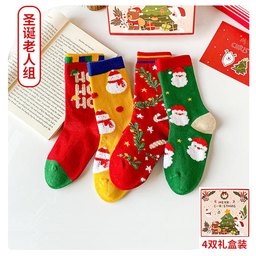 【4双礼盒装 玉兔新年袜】儿童袜子秋冬新款卡通大红喜庆新春袜韩版儿童圣诞袜 商品图9