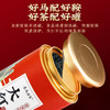 【武夷岩茶 】茶马世家 大红袍茶叶罐装125g 商品缩略图4