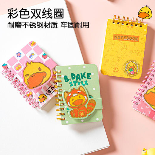 「数款可选！小萌鸭线圈本」A7迷你线圈本口袋本 卡通横线记事本上翻侧翻小本子文具 商品图2