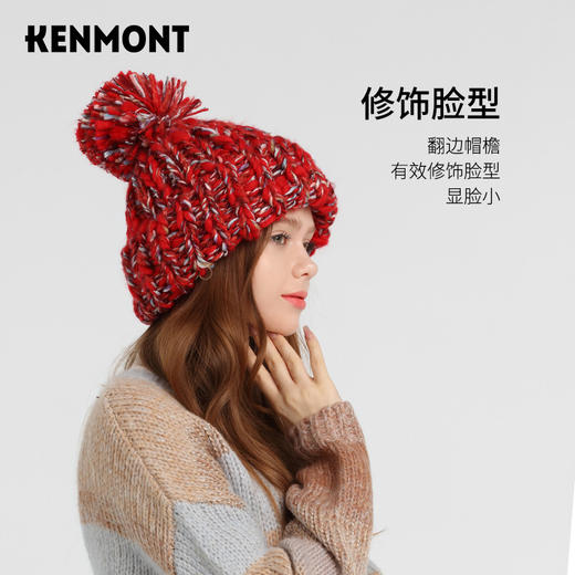 KENMONT卡蒙纱线帽 KM-9440 修饰脸型  休闲俏皮减龄 商品图1
