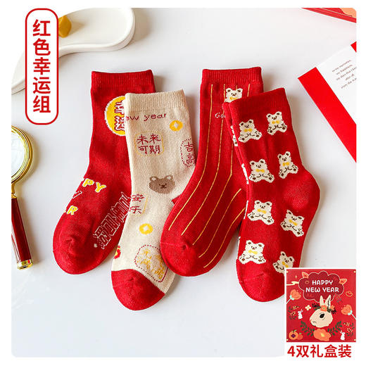 【4双礼盒装 玉兔新年袜】儿童袜子秋冬新款卡通大红喜庆新春袜韩版儿童圣诞袜 商品图5