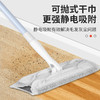 免洗除尘拖把 商品缩略图0