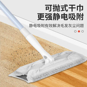 免洗除尘拖把