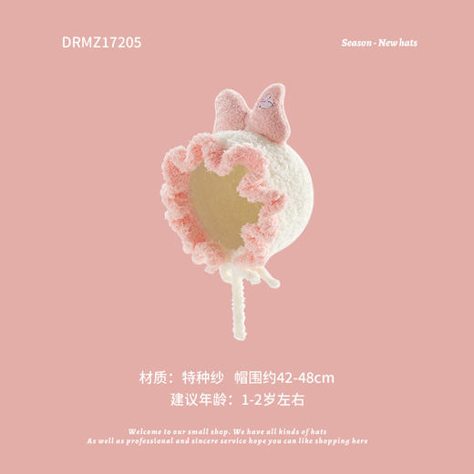 【12款 清新甜美 防风保暖】秋冬新款儿童帽子韩系男女童帽粉色兔子宝宝帽护耳保暖针织帽围巾 商品图9