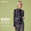 哈瓦塔进口花纱户外运动塑型瑜伽外套H320147 商品缩略图2