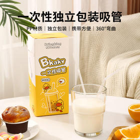 「整盒200支！耐温材质」一次性独立包装吸管 儿童产妇单只居家日用餐饮用具塑料可弯曲豆浆饮料牛奶吸管