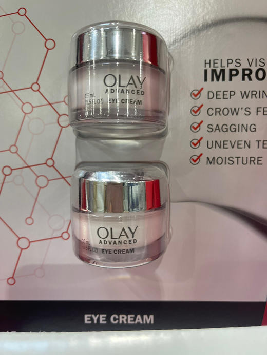 特价390元🉐到手🔥15ml*2瓶！风靡美国 No.1 Olay玉兰油素颜眼霜2瓶装 商品图1