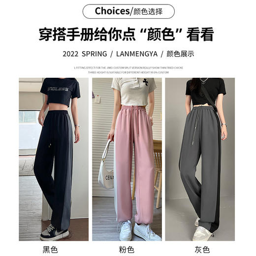 【新款阔腿抽绳束脚 简易显瘦增高！】黑色拖地西裤阔腿裤子女秋季新款宽松直筒休闲卫裤垂感女装西装裤 商品图1