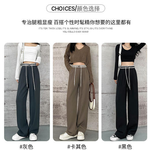 【个性百搭 摩根丝面料】灰色拖地西裤阔腿裤子腿粗显瘦女秋季新款休闲女装直筒长裤休闲百搭西裤垂感直筒阔腿裤 商品图1