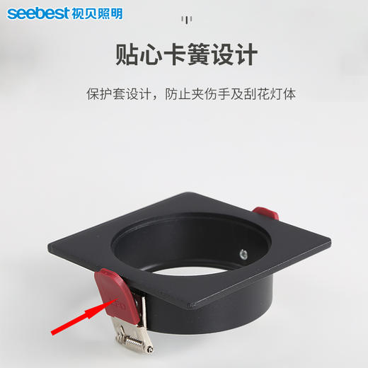 魔方暗装方形款（适用于12w魔方洗墙灯） 商品图4