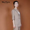 MH2A062麦克斯菲瑞休闲西服上衣 商品缩略图1