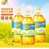 中粮集团福临门非转基因菜籽油5L 商品缩略图3