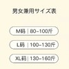日本腰部自发热护腰带，男女士冬天保暖专用护胃暖胃护肚子防寒神器，春夏季薄款，防滑条设计，不下滑 商品缩略图4