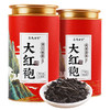 【武夷岩茶 】茶马世家 大红袍茶叶罐装125g 商品缩略图5