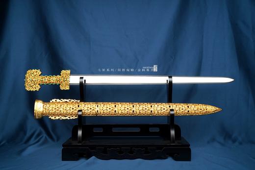 三希堂  七星系列  东周·蟠螭纹黄金宝剑  未开刃 商品图1