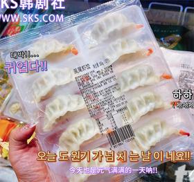 加藤利 凤尾虾饺子300g/10只装 | 茶楼点心