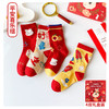 【4双礼盒装 玉兔新年袜】儿童袜子秋冬新款卡通大红喜庆新春袜韩版儿童圣诞袜 商品缩略图8
