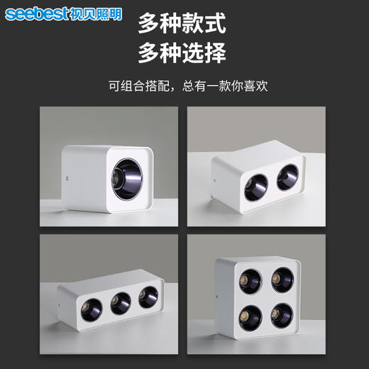 魔方明装方形款（适用于12w洗墙灯魔方） 商品图1