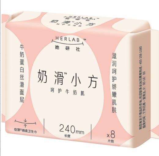 她研社奶滑小方卫生巾日用240mm8片 商品图0