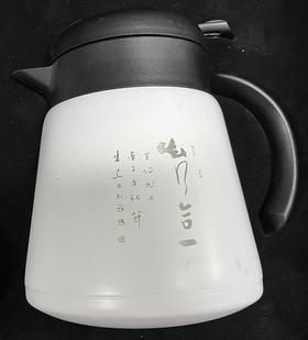 按压式水壶白-知行合一