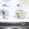 海尔（Haier）洗衣机 XQG100-BD14326L 商品缩略图10