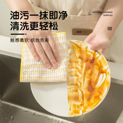 「8片装！高吸水性」黄鸭款竹纤维不易粘油吸水加厚洗碗巾 清洁工具巾百洁布厨房用品居家日用抹布洗碗布 商品图1
