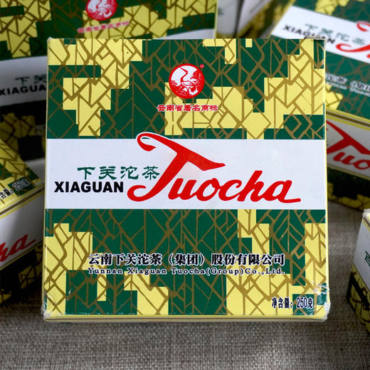 2010年下关销法沱熟茶250克大沱 干仓真品下关经典高性价比 甜润好口感 商品图0