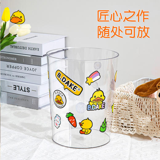 「4款配色！高透PTE材质」透明垃圾桶居家日用客厅ins风 收纳整理卧室客厅垃圾筒厕所卫生间纸篓 商品图3
