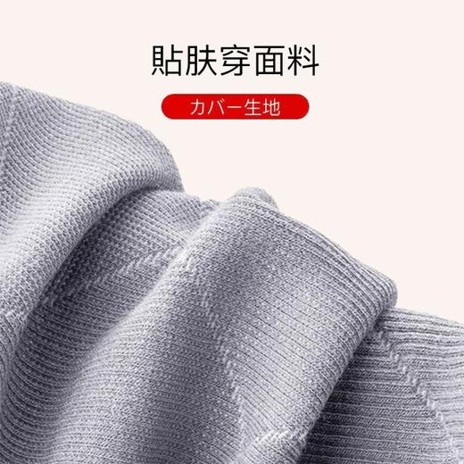 日本腰部自发热护腰带，男女士冬天保暖专用护胃暖胃护肚子防寒神器，春夏季薄款，防滑条设计，不下滑 商品图3