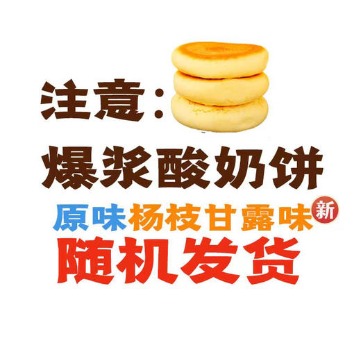 （包头专属，其它地区勿拍）海鹏居家不断粮糕点套餐5味15件 商品图2