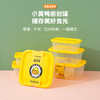 「三件套！有效密封设计」黄鸭款厨房用品塑料方形储物罐食品带盖透明收纳整理罐五谷杂粮按压密封罐 商品缩略图0