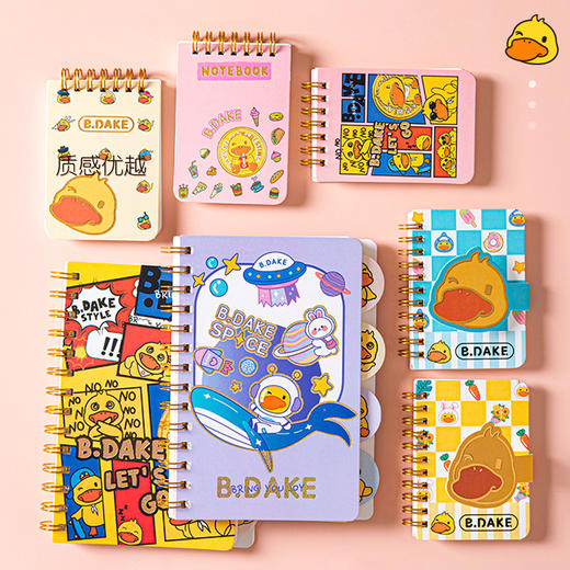 「数款可选！小萌鸭线圈本」A7迷你线圈本口袋本 卡通横线记事本上翻侧翻小本子文具 商品图1