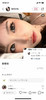 lvycon·年抛 北极光/酱心可可 喜欢大直径的妹子入；开启自动大眼功能实力圈粉！大直径14.5mm  备注双眼度数 商品缩略图0