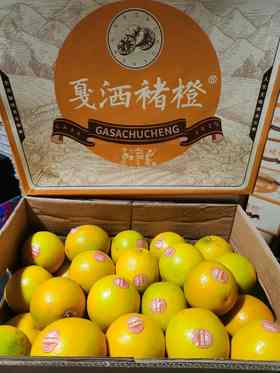 39.9秒杀冰糖橙一件