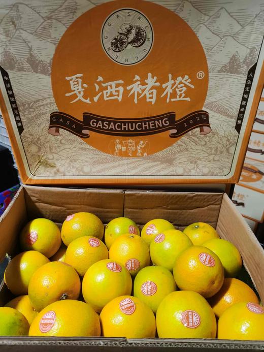 39.9秒杀冰糖橙一件 商品图0