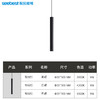 吊线灯（3000K停产） 商品缩略图4