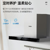 海尔（Haier）烟机 CXW-219-ET905 商品缩略图5