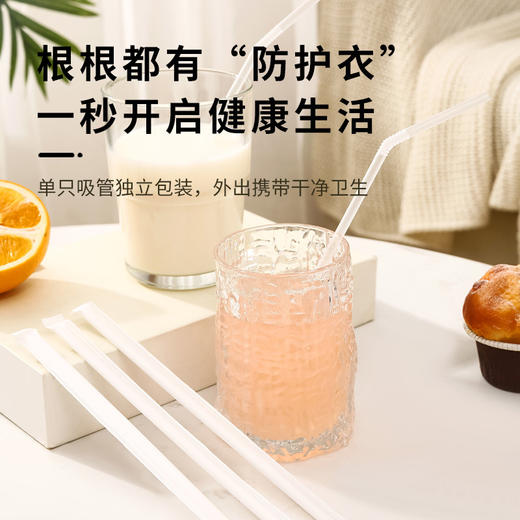 「整盒200支！耐温材质」一次性独立包装吸管 儿童产妇单只居家日用餐饮用具塑料可弯曲豆浆饮料牛奶吸管 商品图2