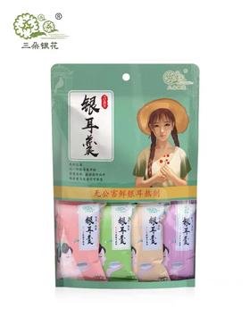 三朵银花 冻干银耳羹冲泡即食速食早餐红枣枸杞莲子羹免煮银耳汤