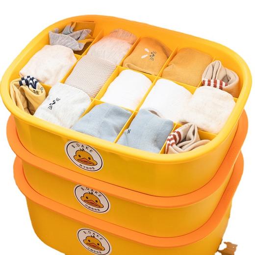 「三件套盒」黄鸭款内衣收纳盒 分格内裤文胸袜子收纳整理盒分类储物柜盒三件套 商品图4