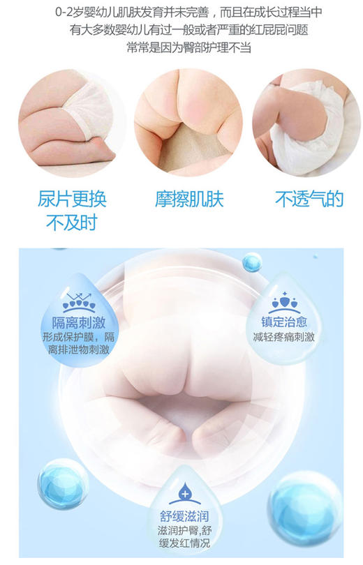 Sudocrem屁屁霜护臀红屁屁尿布疹湿疹祛黑头125g 墨姐澳洲代购 商品图3
