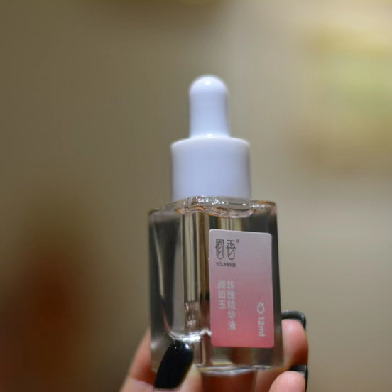 精华油 漫时光/白富美/豆敏休