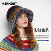 卡蒙KENMONT 成人彩虹系列 保暖帽 柔软可折叠KM-9446 商品缩略图2