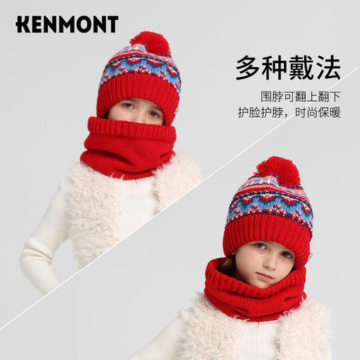 KENMONT卡蒙KM-4588/KM-4591  女童加厚保暖超值两件套，下单送价值138元手套，多买多送 商品图3
