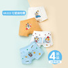 【4条装】面包兔A类儿童内裤 不夹屁屁宝宝无痕平角内裤 男童纯棉短裤 商品缩略图5
