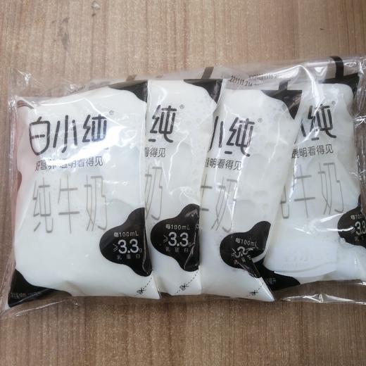 君乐宝白小纯纯牛奶180*4袋 商品图0