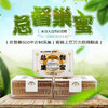 直隶总督巢蜜 250g 采自500年古树 高营养 高活性的自然成熟蜂巢蜜 商品缩略图1